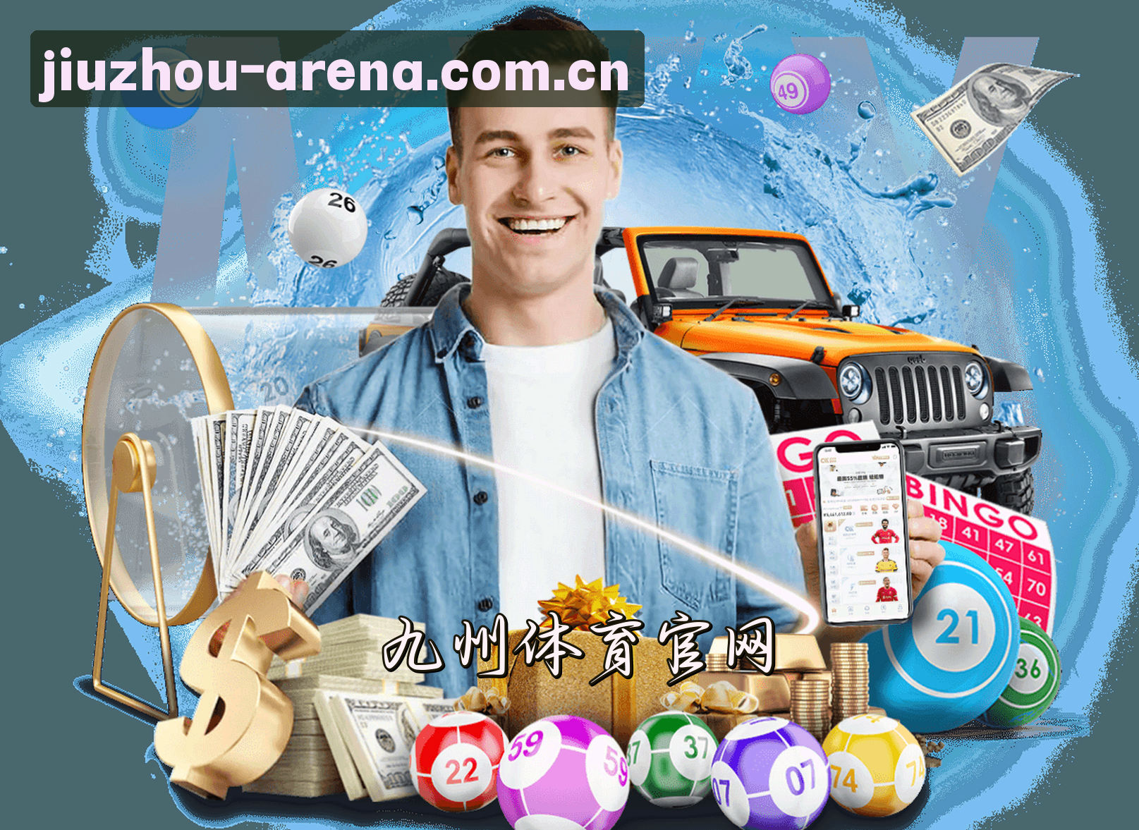 关于我们简介